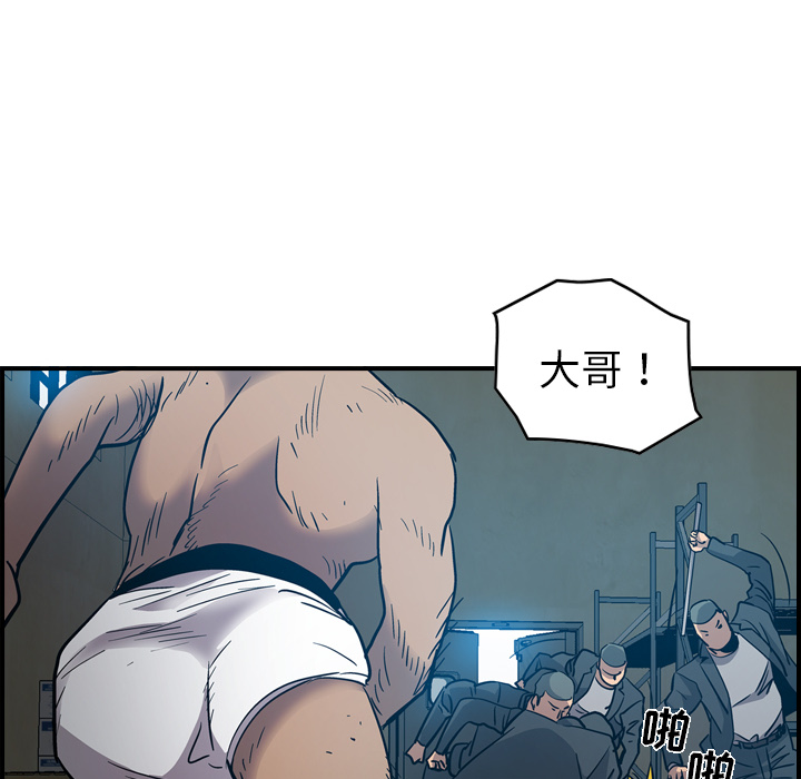 [韩国漫画] 经纪人 爱情,巨乳大奶#[117P]-102