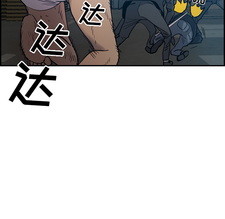[韩国漫画] 经纪人 爱情,巨乳大奶#[117P]-103