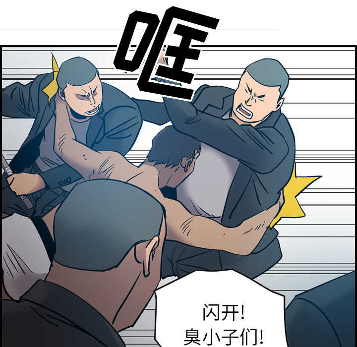[韩国漫画] 经纪人 爱情,巨乳大奶#[117P]-104