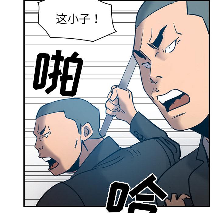 [韩国漫画] 经纪人 爱情,巨乳大奶#[117P]-108