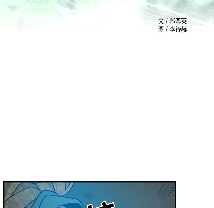 [韩国漫画] 经纪人 爱情,巨乳大奶#[117P]-11
