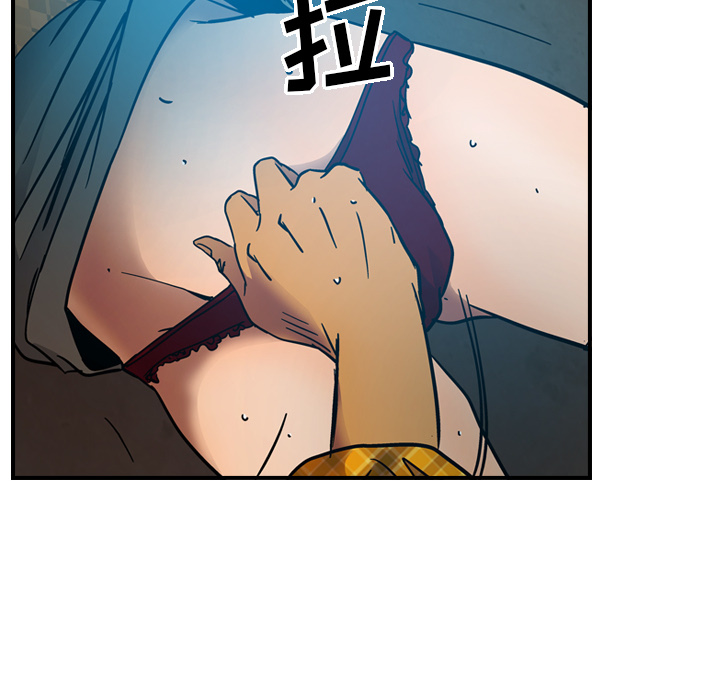[韩国漫画] 经纪人 爱情,巨乳大奶#[117P]-12