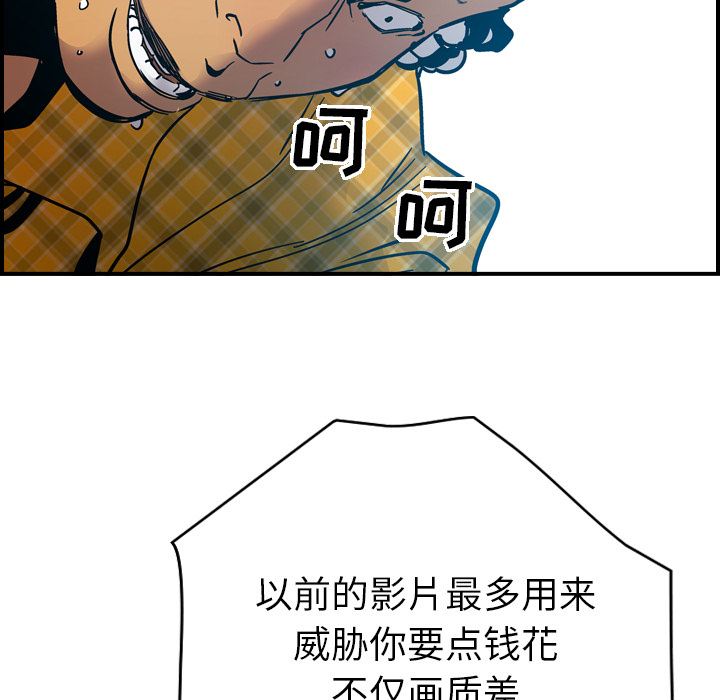 [韩国漫画] 经纪人 爱情,巨乳大奶#[117P]-20