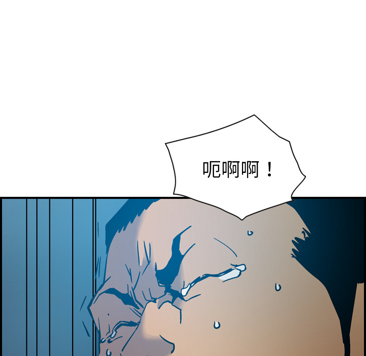 [韩国漫画] 经纪人 爱情,巨乳大奶#[117P]-29