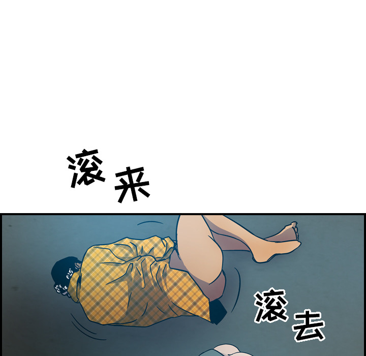 [韩国漫画] 经纪人 爱情,巨乳大奶#[117P]-31