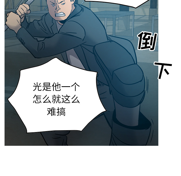 [韩国漫画] 经纪人 爱情,巨乳大奶#[117P]-37