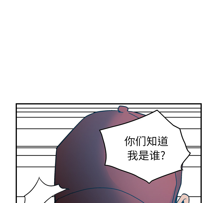 [韩国漫画] 经纪人 爱情,巨乳大奶#[117P]-38