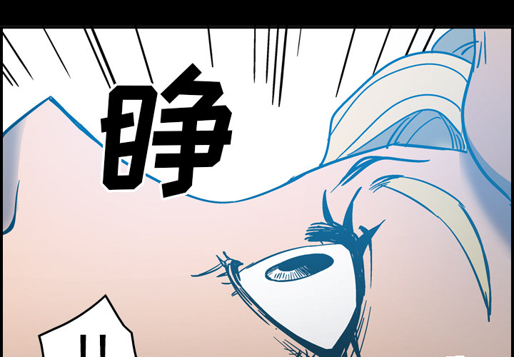 [韩国漫画] 经纪人 爱情,巨乳大奶#[117P]-4