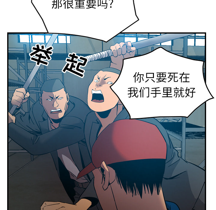 [韩国漫画] 经纪人 爱情,巨乳大奶#[117P]-42
