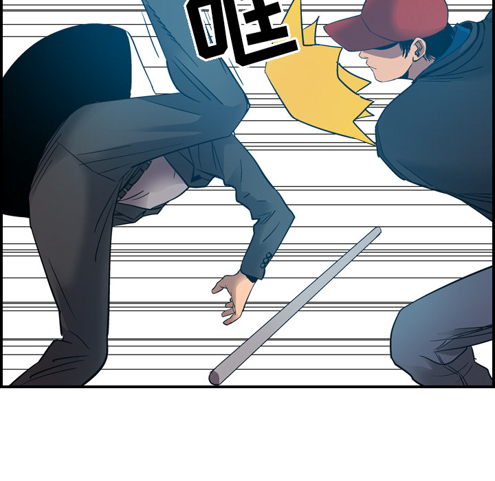 [韩国漫画] 经纪人 爱情,巨乳大奶#[117P]-44
