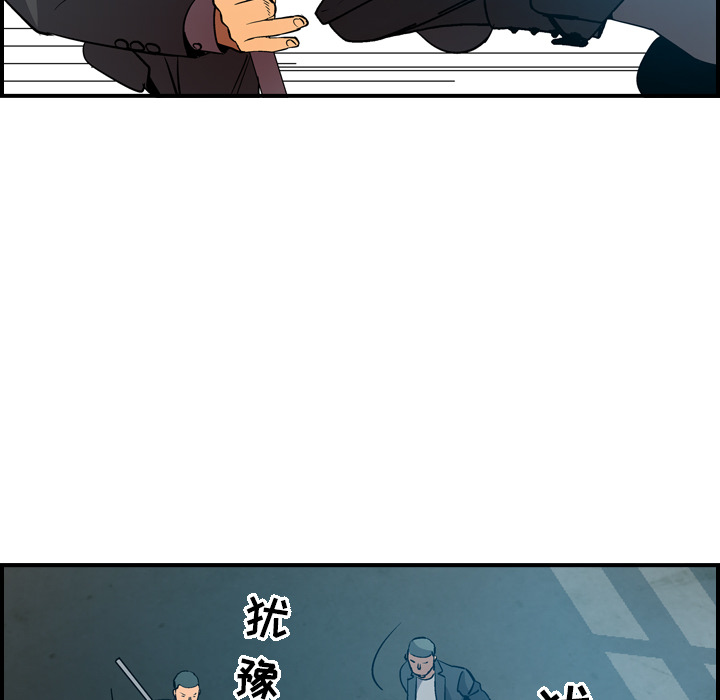 [韩国漫画] 经纪人 爱情,巨乳大奶#[117P]-46