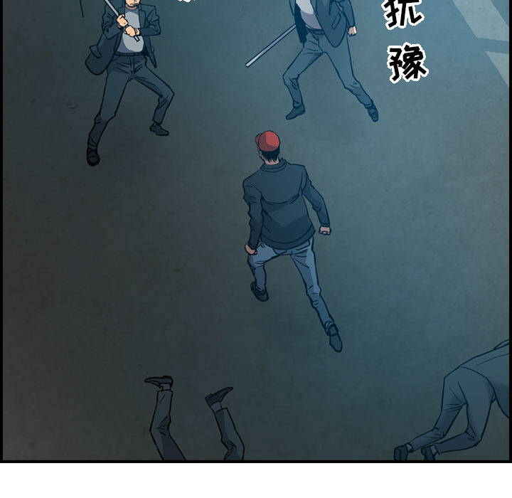 [韩国漫画] 经纪人 爱情,巨乳大奶#[117P]-47