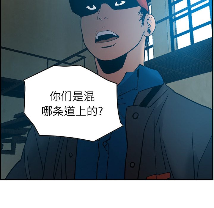 [韩国漫画] 经纪人 爱情,巨乳大奶#[117P]-49