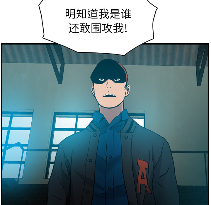 [韩国漫画] 经纪人 爱情,巨乳大奶#[117P]-52