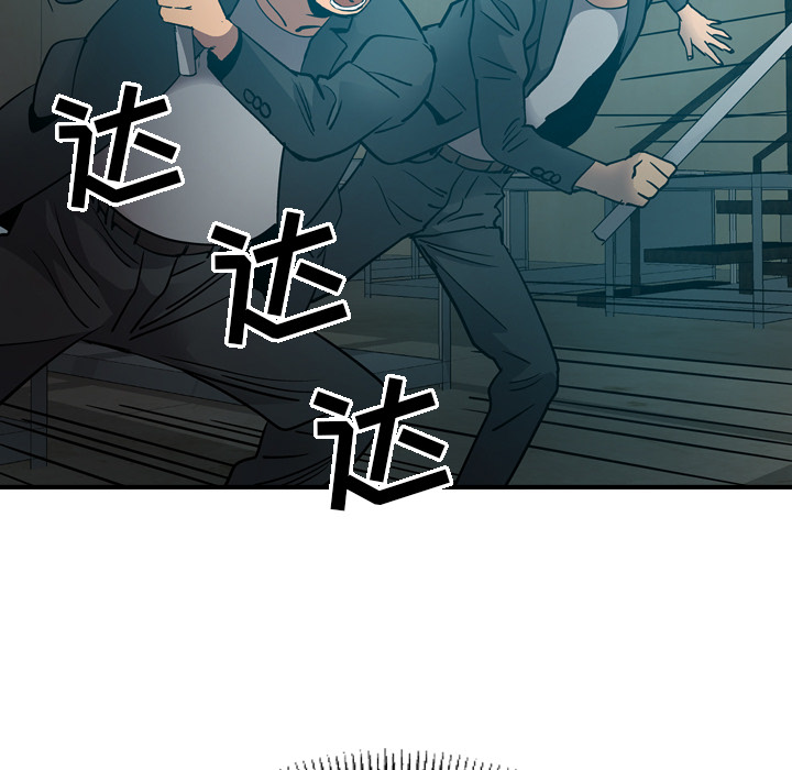 [韩国漫画] 经纪人 爱情,巨乳大奶#[117P]-56