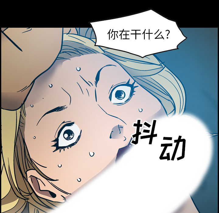 [韩国漫画] 经纪人 爱情,巨乳大奶#[117P]-6