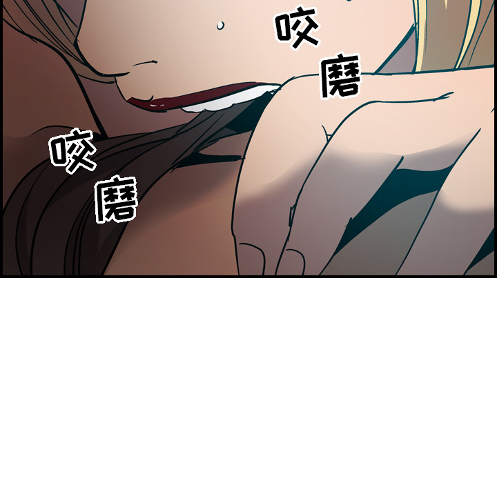 [韩国漫画] 经纪人 爱情,巨乳大奶#[117P]-65