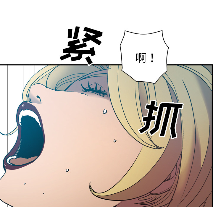 [韩国漫画] 经纪人 爱情,巨乳大奶#[117P]-68