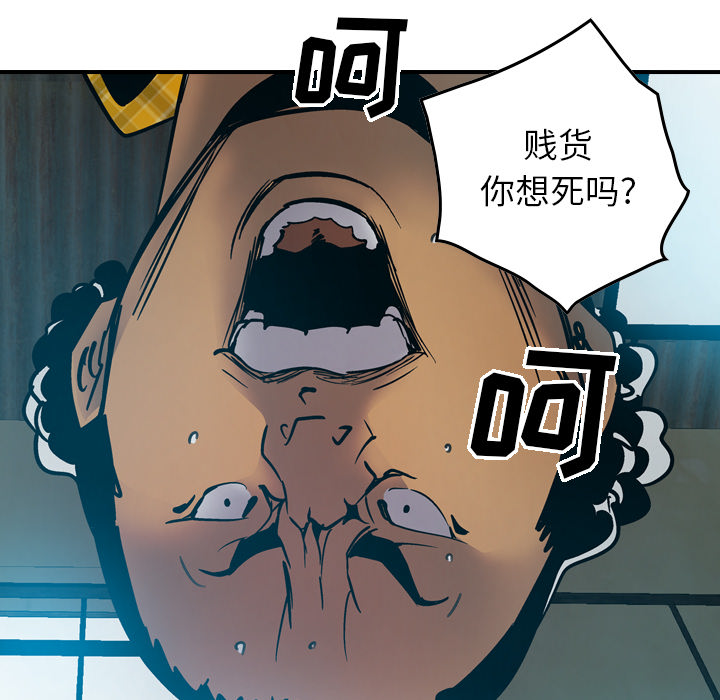 [韩国漫画] 经纪人 爱情,巨乳大奶#[117P]-70