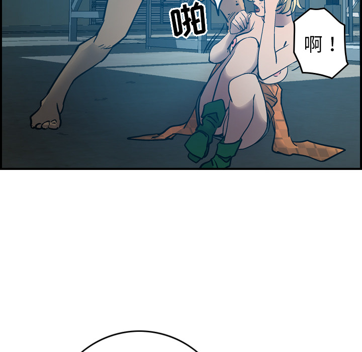 [韩国漫画] 经纪人 爱情,巨乳大奶#[117P]-74