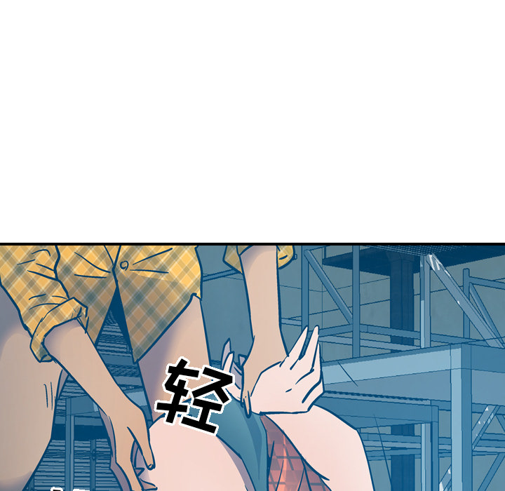 [韩国漫画] 经纪人 爱情,巨乳大奶#[117P]-79
