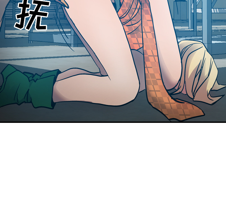 [韩国漫画] 经纪人 爱情,巨乳大奶#[117P]-80