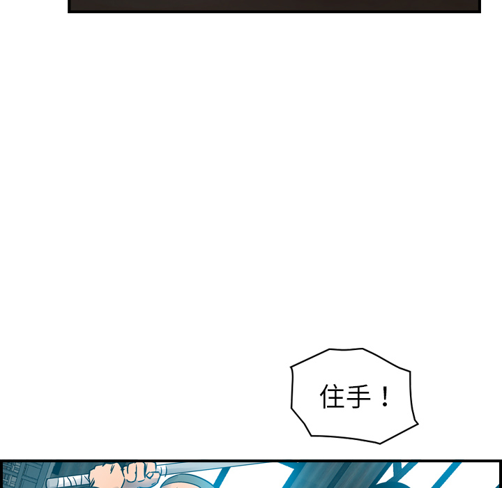 [韩国漫画] 经纪人 爱情,巨乳大奶#[117P]-89