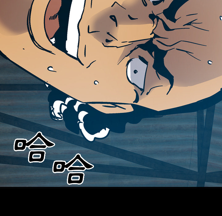 [韩国漫画] 经纪人 爱情,巨乳大奶#[117P]-9