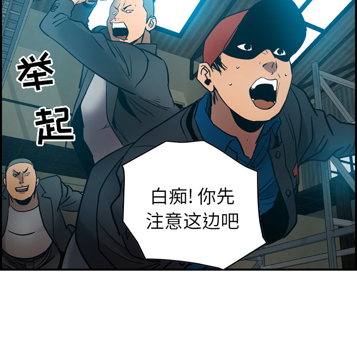 [韩国漫画] 经纪人 爱情,巨乳大奶#[117P]-90