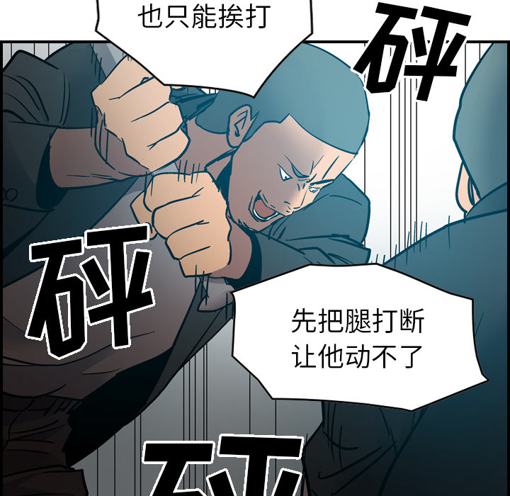 [韩国漫画] 经纪人 爱情,巨乳大奶#[117P]-93