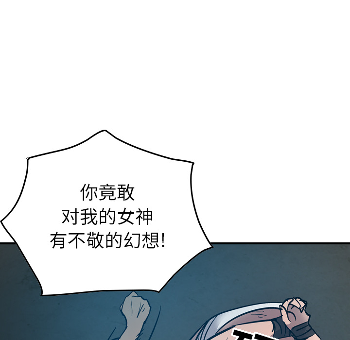 [韩国漫画] 经纪人 爱情,巨乳大奶#[117P]-96