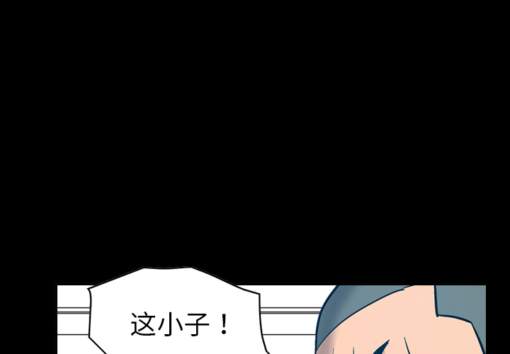 [韩国漫画] 经纪人 爱情,巨乳大奶#[115P]-1