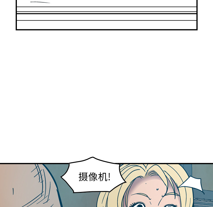 [韩国漫画] 经纪人 爱情,巨乳大奶#[115P]-104