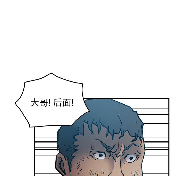 [韩国漫画] 经纪人 爱情,巨乳大奶#[115P]-106