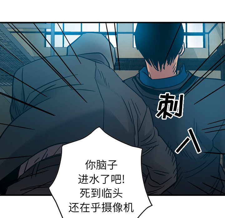 [韩国漫画] 经纪人 爱情,巨乳大奶#[115P]-108