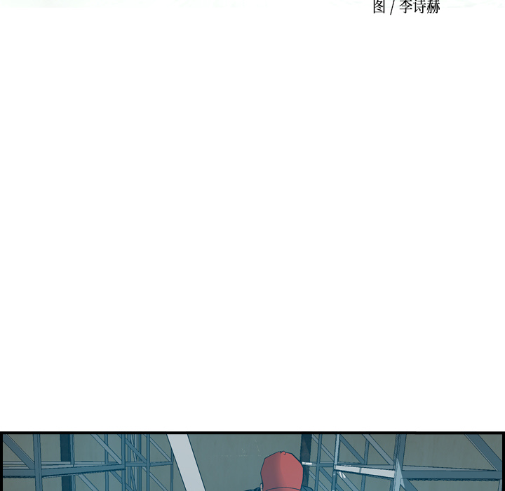 [韩国漫画] 经纪人 爱情,巨乳大奶#[115P]-11