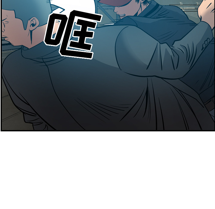 [韩国漫画] 经纪人 爱情,巨乳大奶#[115P]-19