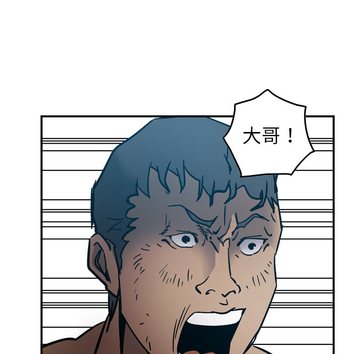 [韩国漫画] 经纪人 爱情,巨乳大奶#[115P]-22