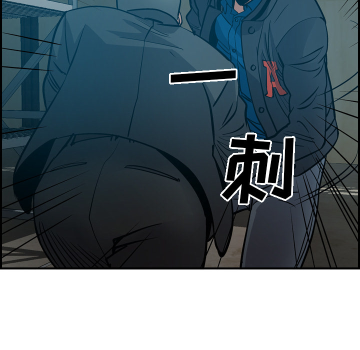 [韩国漫画] 经纪人 爱情,巨乳大奶#[115P]-26