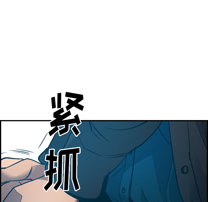 [韩国漫画] 经纪人 爱情,巨乳大奶#[115P]-27