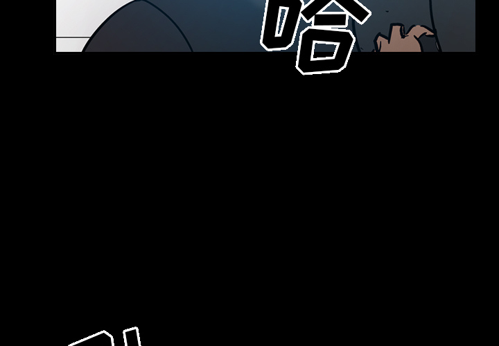 [韩国漫画] 经纪人 爱情,巨乳大奶#[115P]-3
