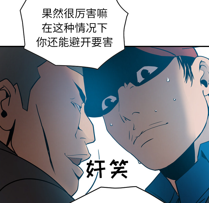[韩国漫画] 经纪人 爱情,巨乳大奶#[115P]-31