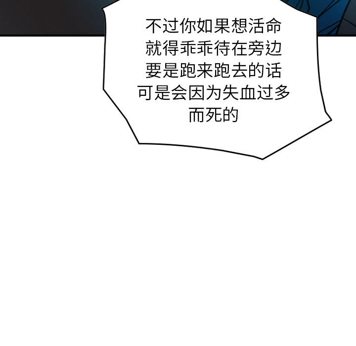 [韩国漫画] 经纪人 爱情,巨乳大奶#[115P]-32