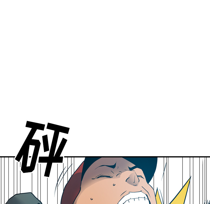 [韩国漫画] 经纪人 爱情,巨乳大奶#[115P]-36