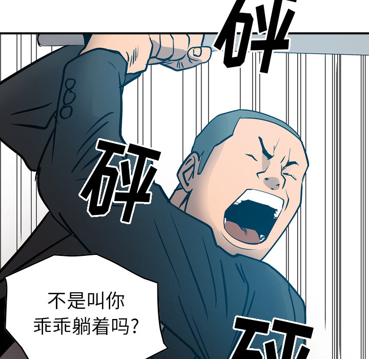 [韩国漫画] 经纪人 爱情,巨乳大奶#[115P]-40