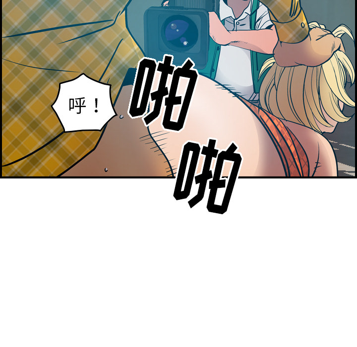 [韩国漫画] 经纪人 爱情,巨乳大奶#[115P]-42
