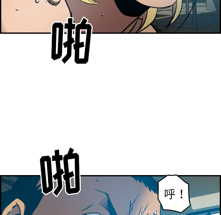 [韩国漫画] 经纪人 爱情,巨乳大奶#[115P]-44