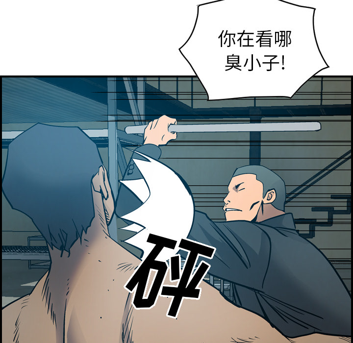 [韩国漫画] 经纪人 爱情,巨乳大奶#[115P]-50