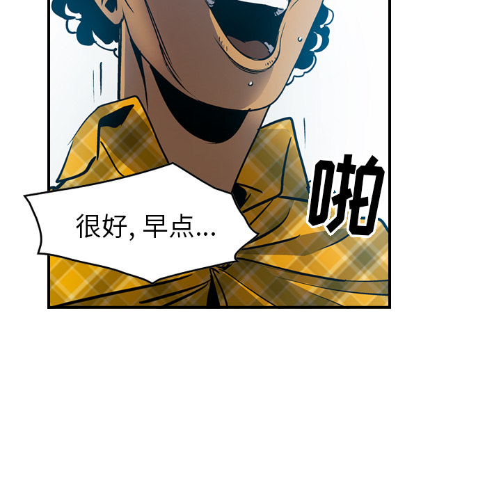 [韩国漫画] 经纪人 爱情,巨乳大奶#[115P]-54