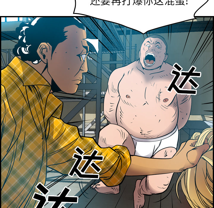 [韩国漫画] 经纪人 爱情,巨乳大奶#[115P]-57